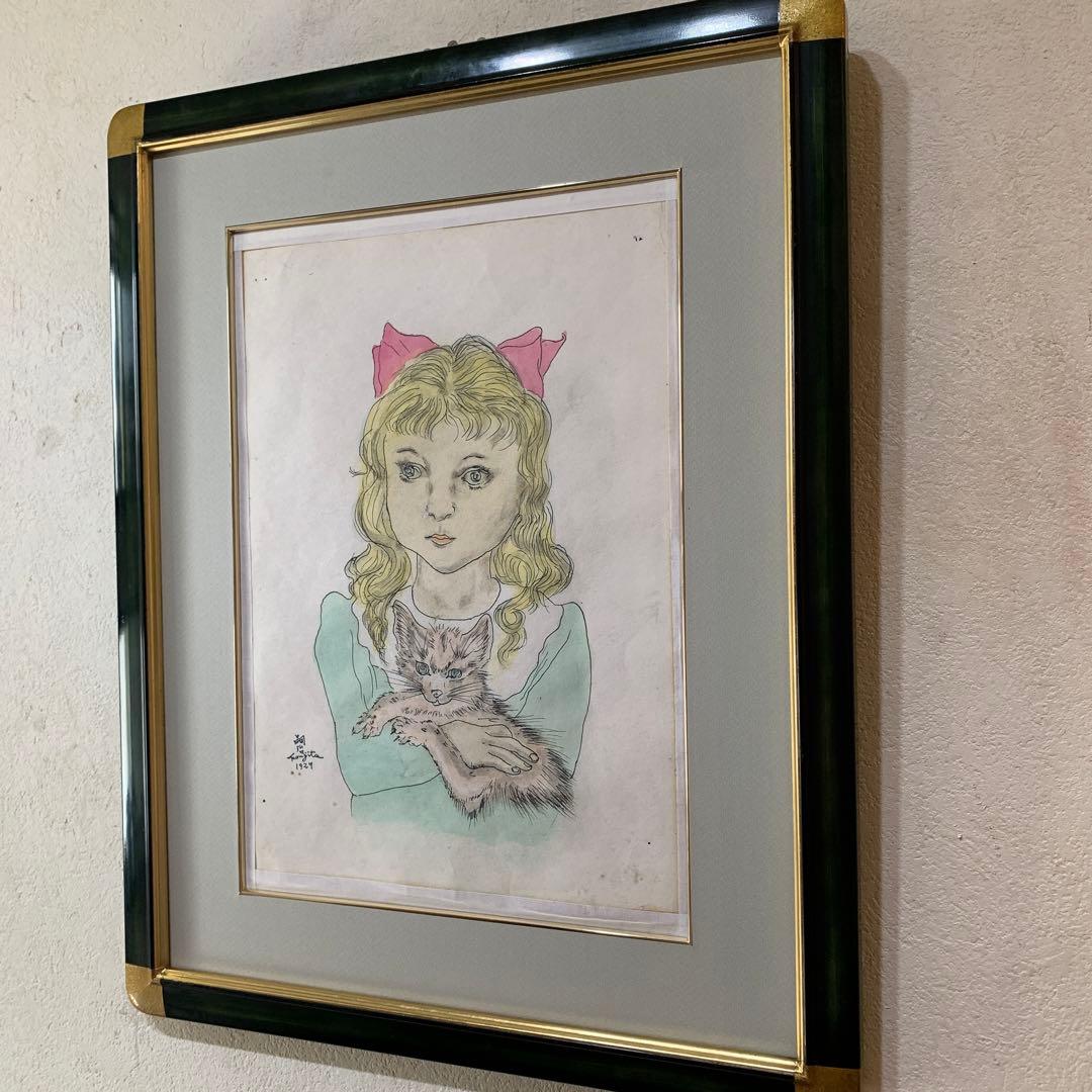 藤田嗣治　模写　水彩肉筆画　P6相当　サイン有り　裏板鑑定あり『猫を抱いた少女』