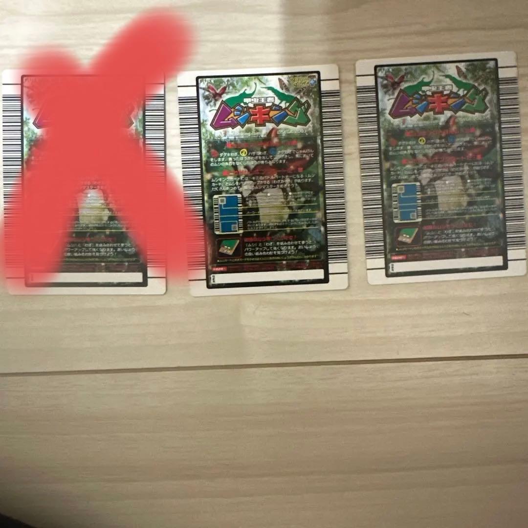 【極美品】値下げムシキング　マンディブラリスフタマタクワガタ　2004セカンド+