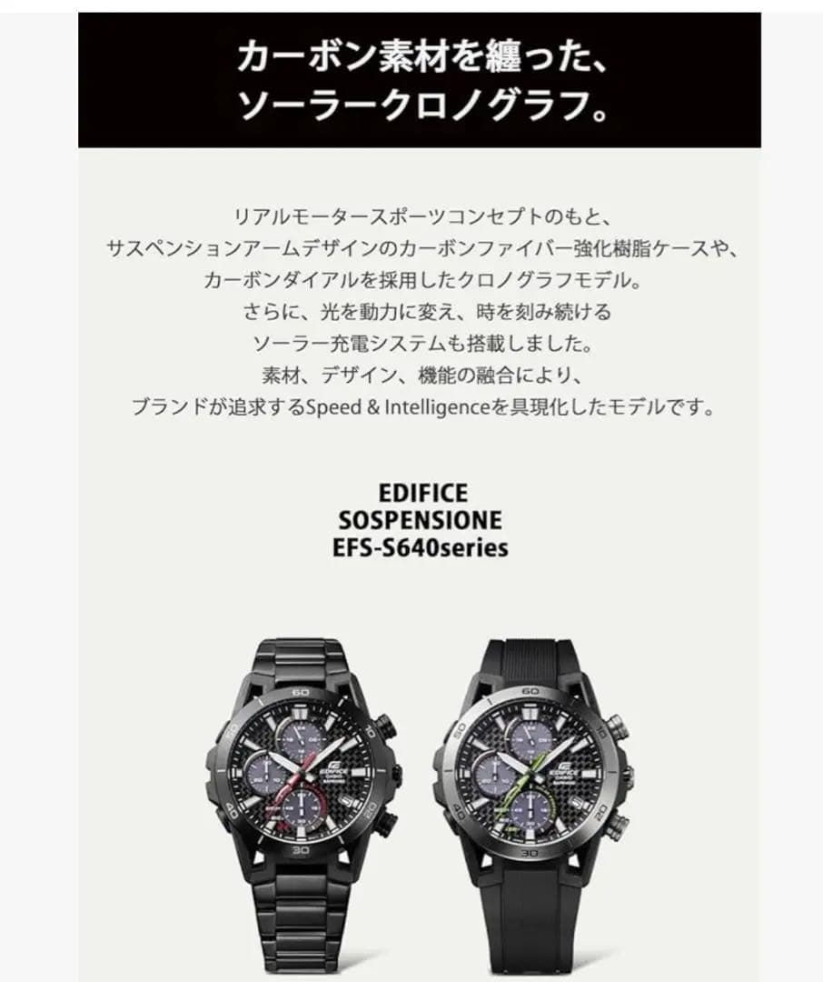 CASIO EDIFICE メンズ時計 EFS-S640PB-1AJF