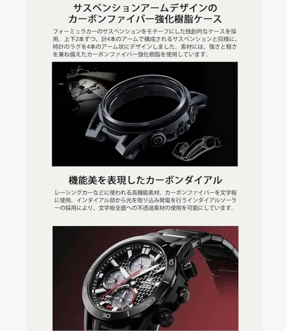 CASIO EDIFICE メンズ時計 EFS-S640PB-1AJF