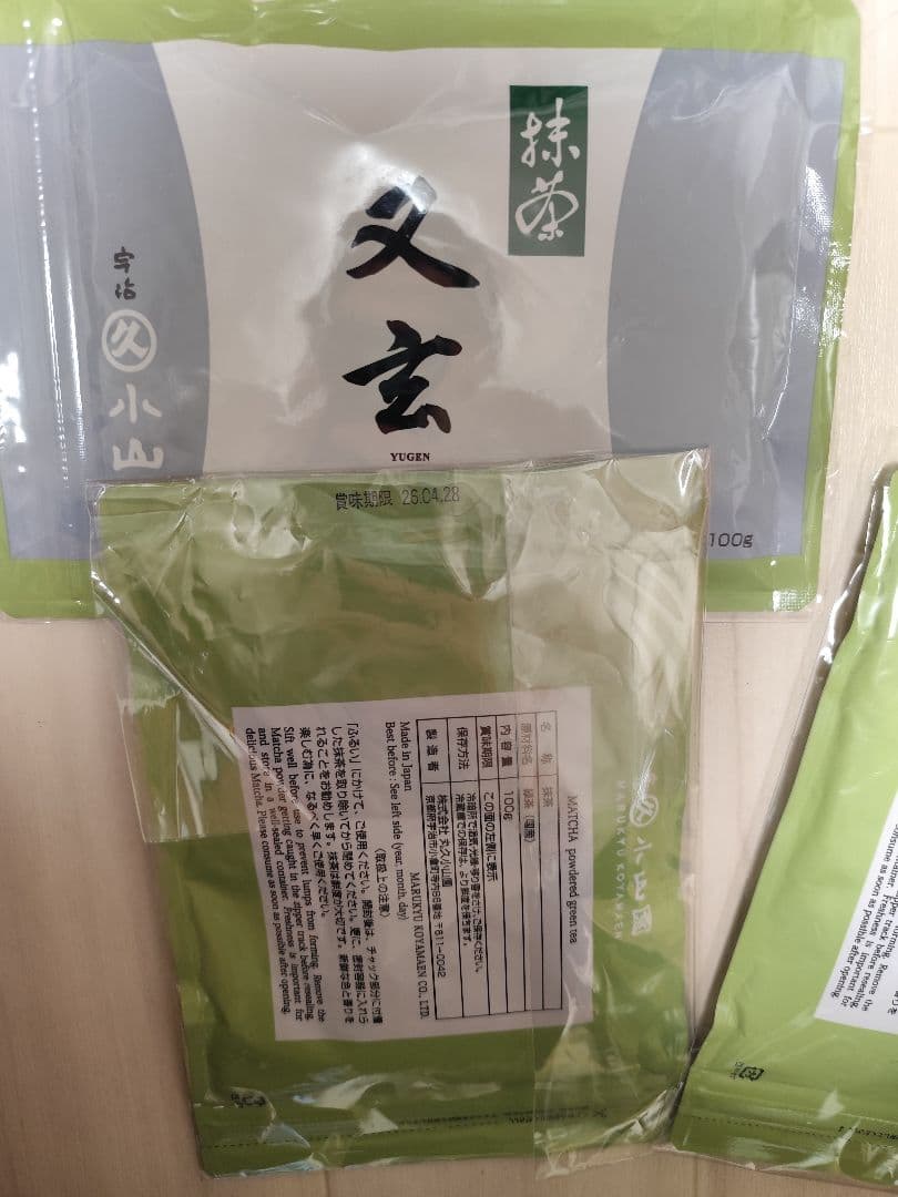 丸久小山園抹茶又玄 100g