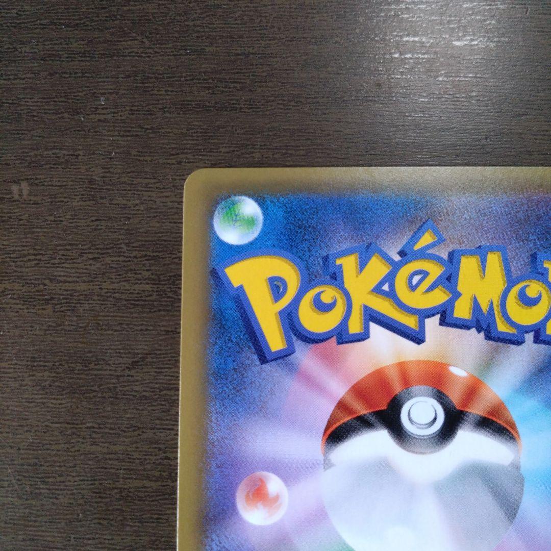 ひかるルギア ☆ SM3+ ひかる伝説 058/072