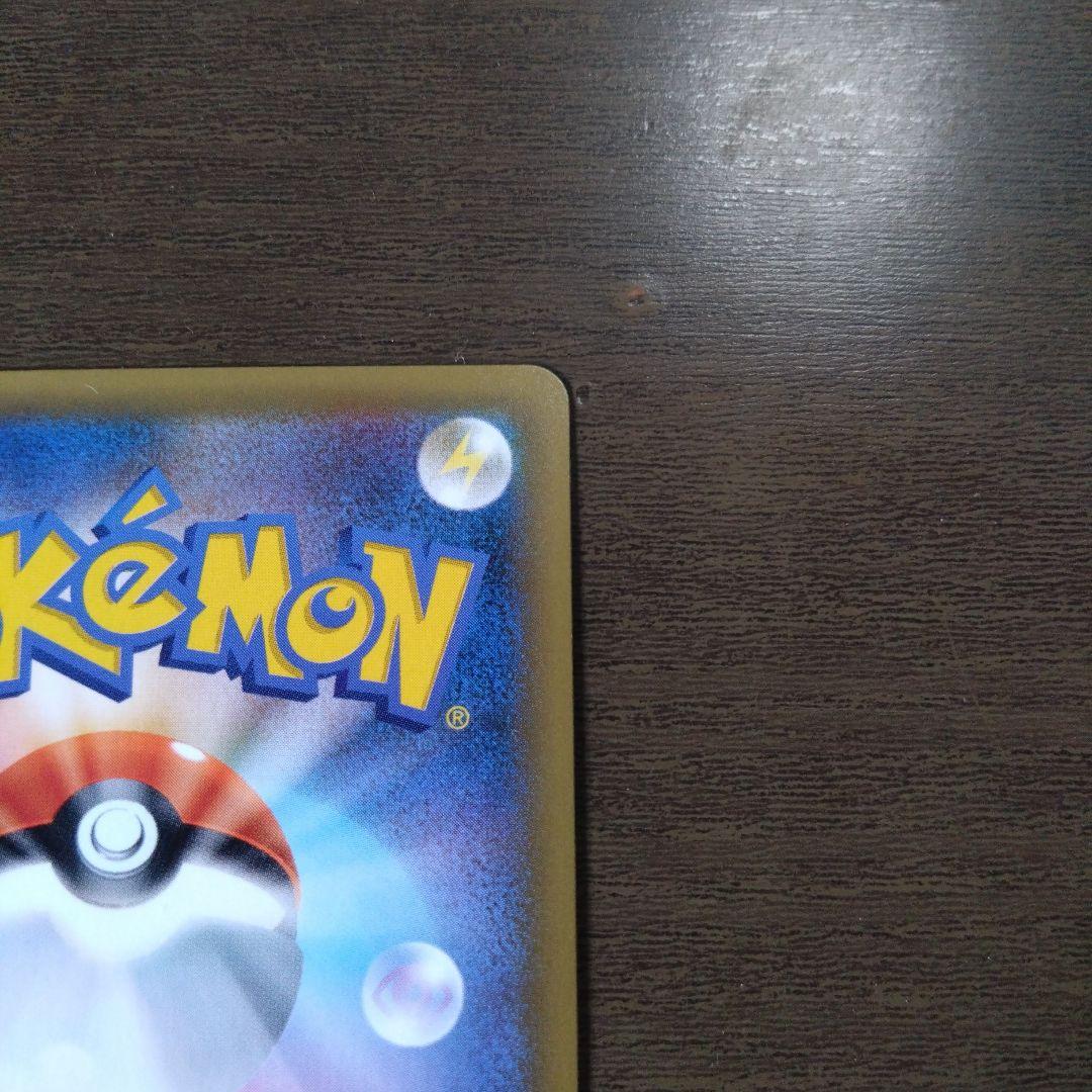 ひかるルギア ☆ SM3+ ひかる伝説 058/072