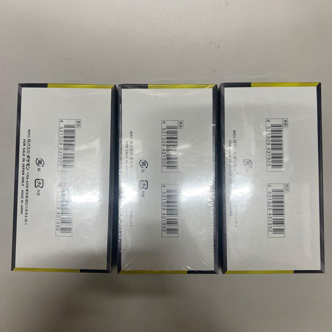 ハイクラスパックメガドリームex