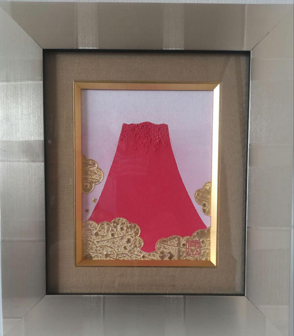 鎌倉平八　八彩画　佐藤平八　 作品名　赤富士