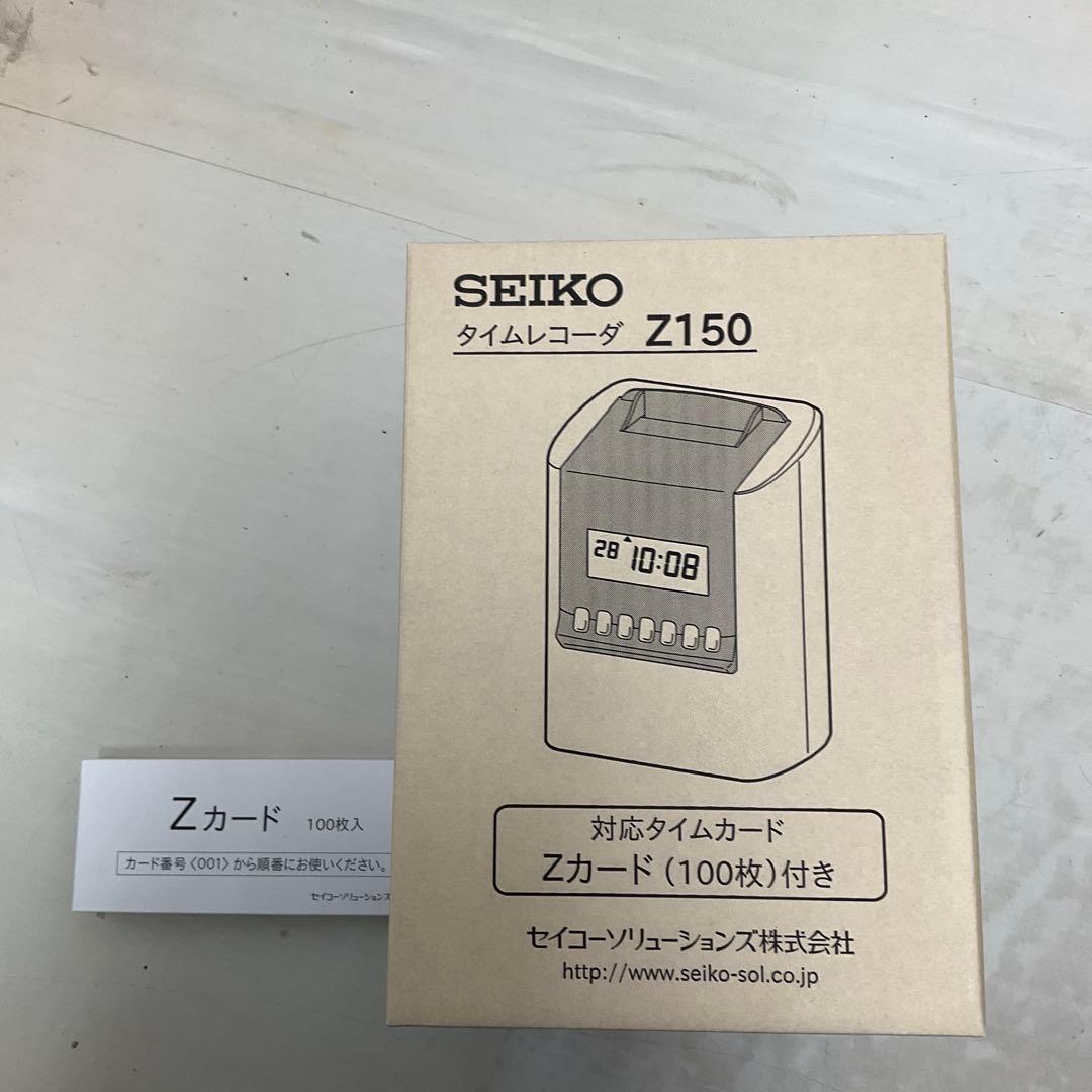 AIKISEIKO セイコー タイムレコーダー Z150 タイムカード