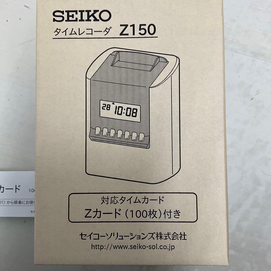 AIKISEIKO セイコー タイムレコーダー Z150 タイムカード