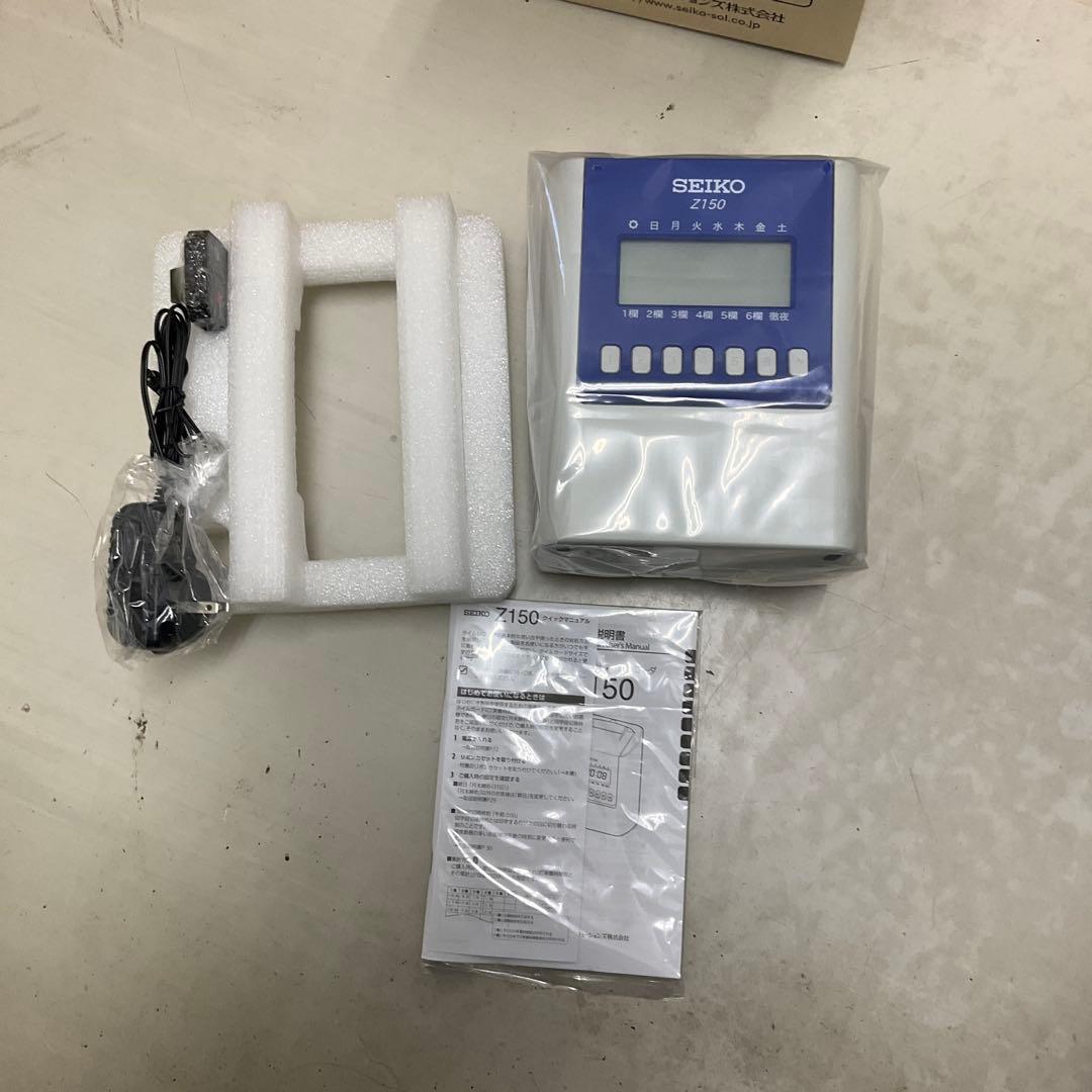 AIKISEIKO セイコー タイムレコーダー Z150 タイムカード