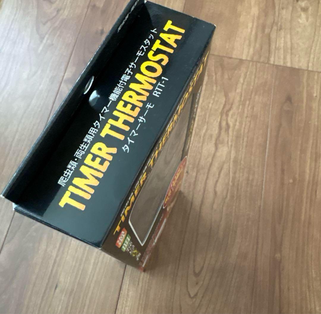 新品未開封☆ エキゾテラ タイマーサーモ　RTT-1