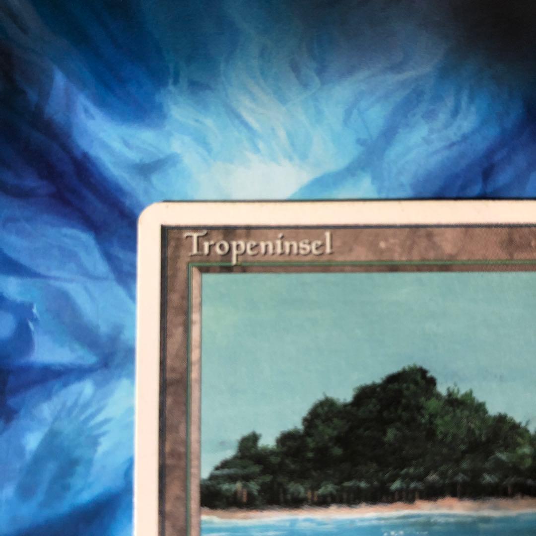 【顕微鏡による拡大写真有り】MTG ドイツ語 Tropical 