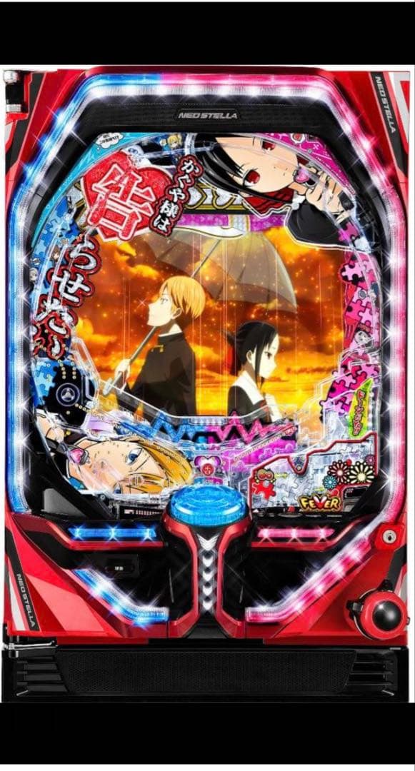 SANKYO Pフィーバーかぐや様は告らせたい 循環仕様 バイブオフ 台座付き