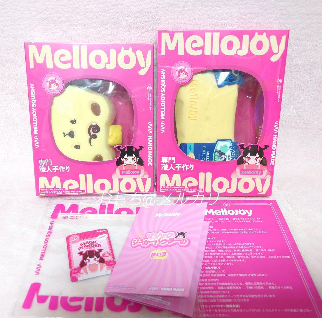 mellojoy メロジョイ　バター　チーズベア　スクイーズ　マジックパウダー