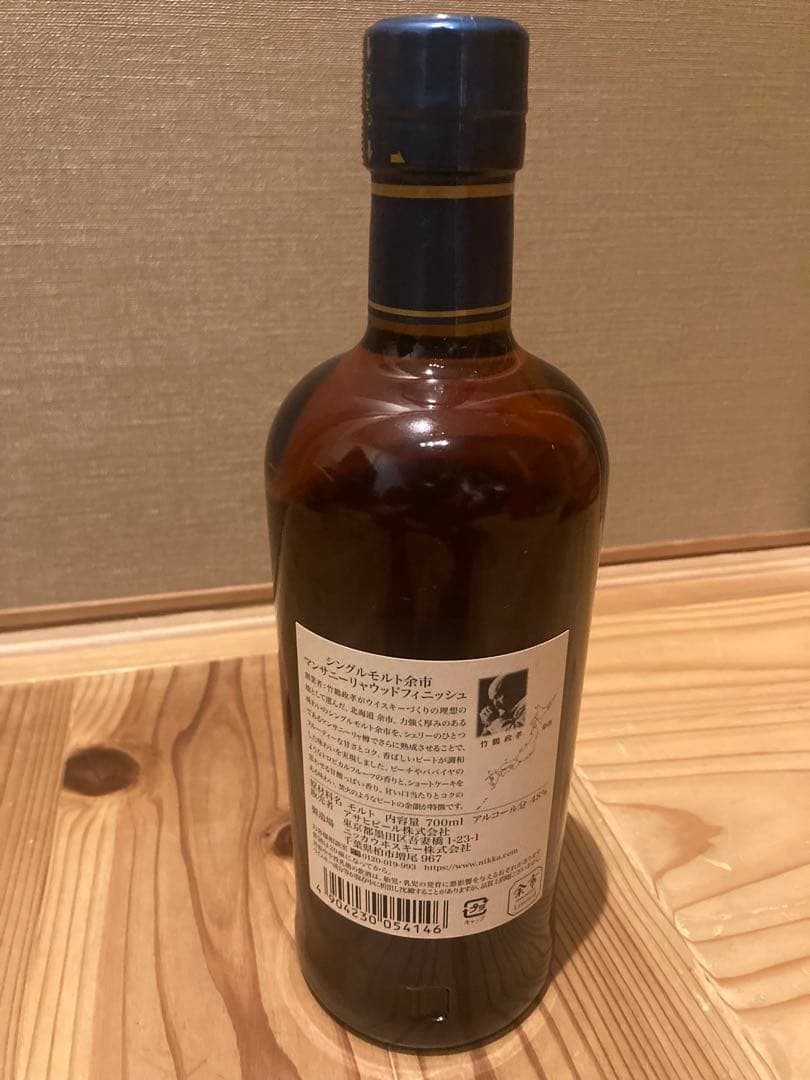 余市　マンサリーリャウッドフィニッシュ