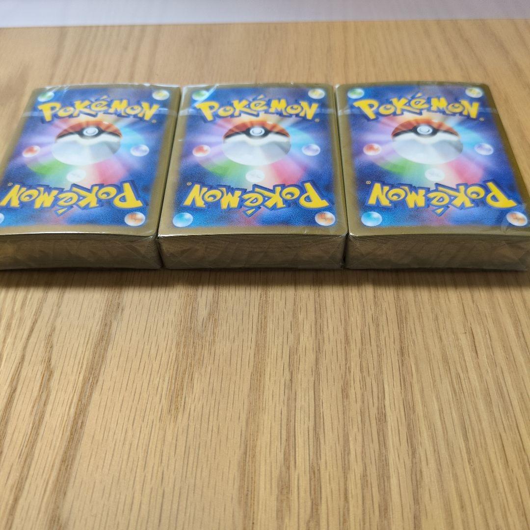 【未開封】ポケモンカード クラシック デッキのみclassic pokemon