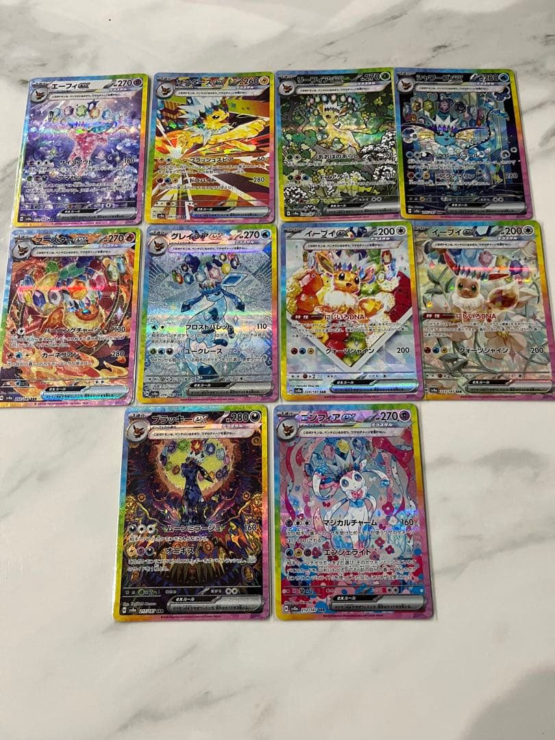 テラスタルフェス ゴッドパック　ブイズ　SAR　コンプリート　10枚セット