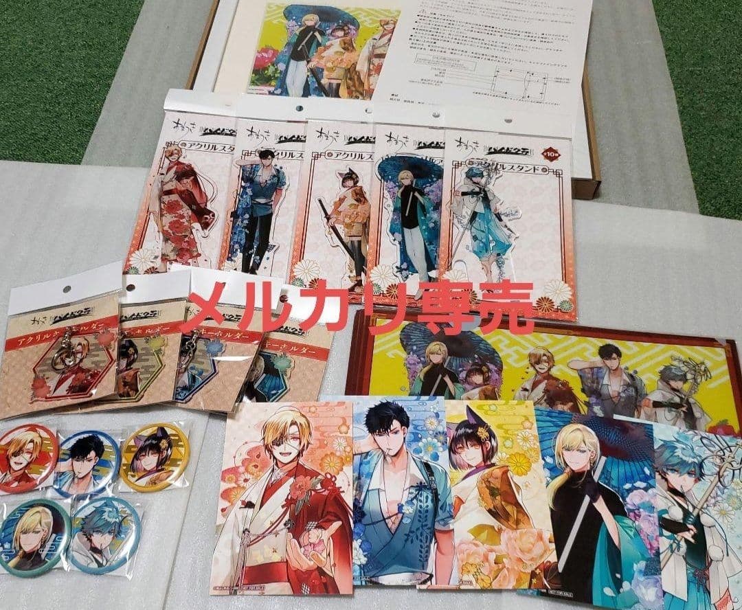 高山しのぶ あまつき アニメイト くじメイト アクリルスタンド セット ①