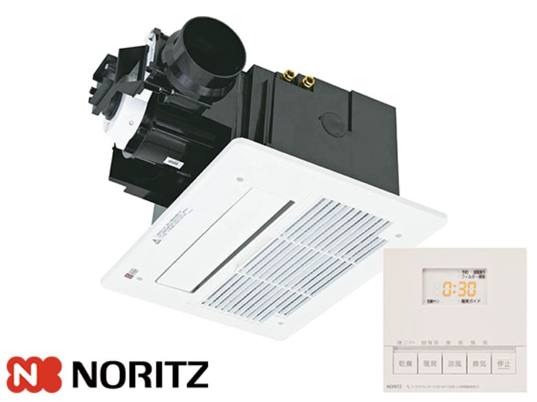 NORITZ BDV-3307AUKNSC-J1-BL 温水式浴室暖房乾燥機