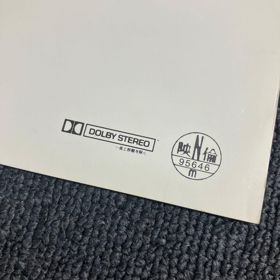 GHOST IN THE SHELL / 攻殻機動隊　劇場B1ポスター　沖浦啓之