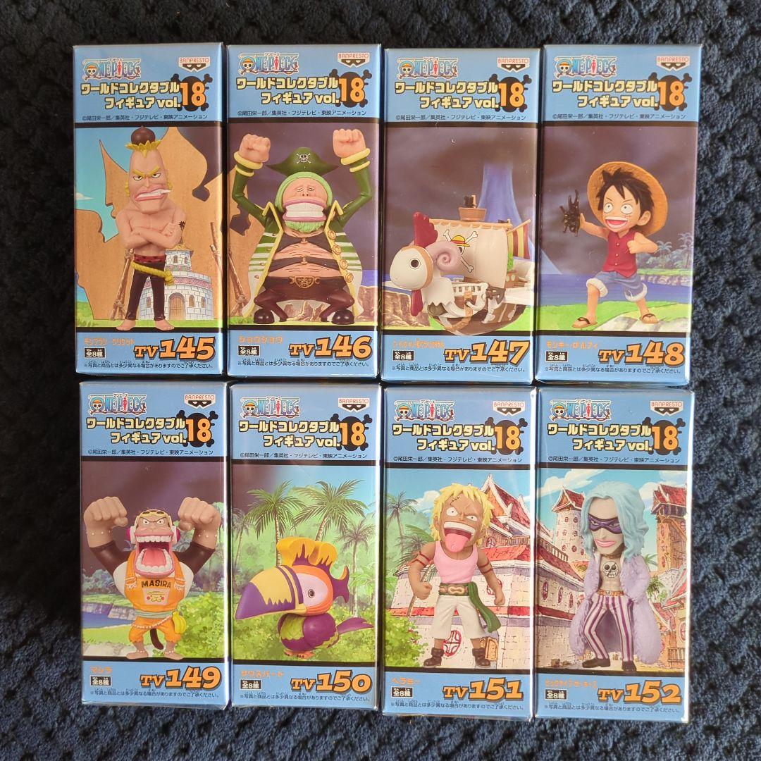 ワンピース　コレクタブル　フィギュア　VOL．１８　ワーコレ　ドラゴンボール