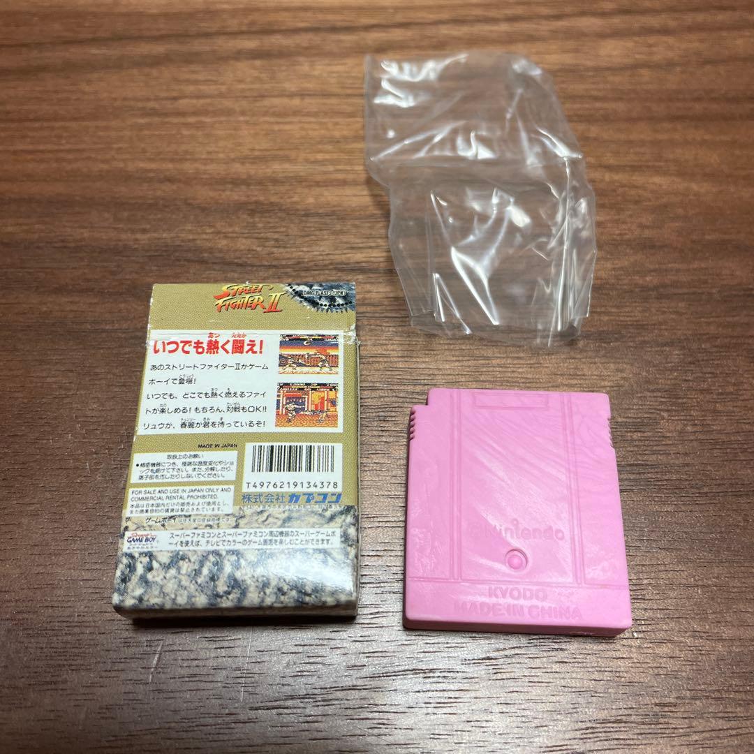 Street Fighter II ゲームボーイ 消しゴム 平成 レトロ レア