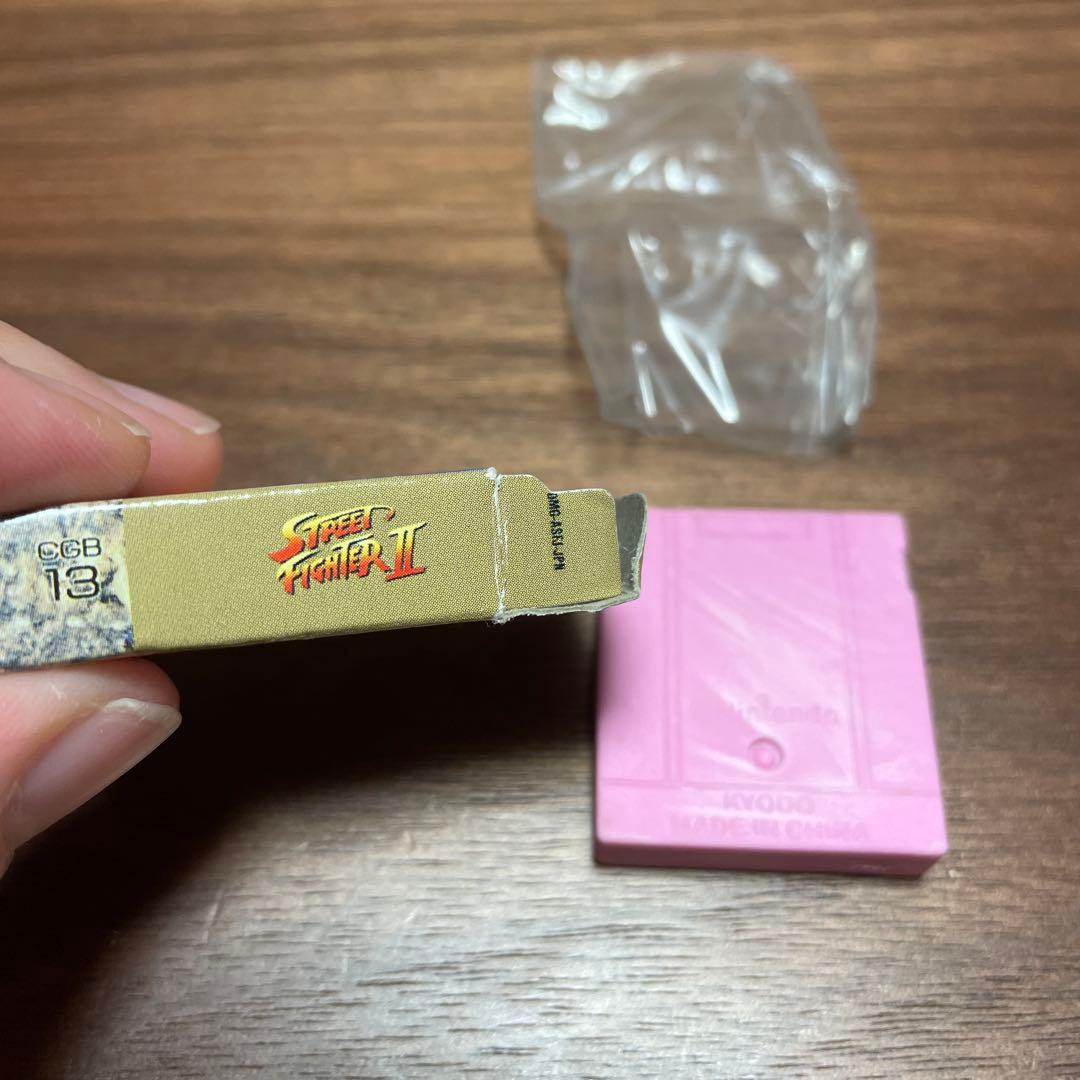 Street Fighter II ゲームボーイ 消しゴム 平成 レトロ レア