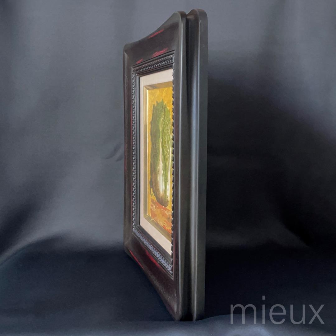 深沢盛仁「白菜」油彩 油絵 額付 中古 美品