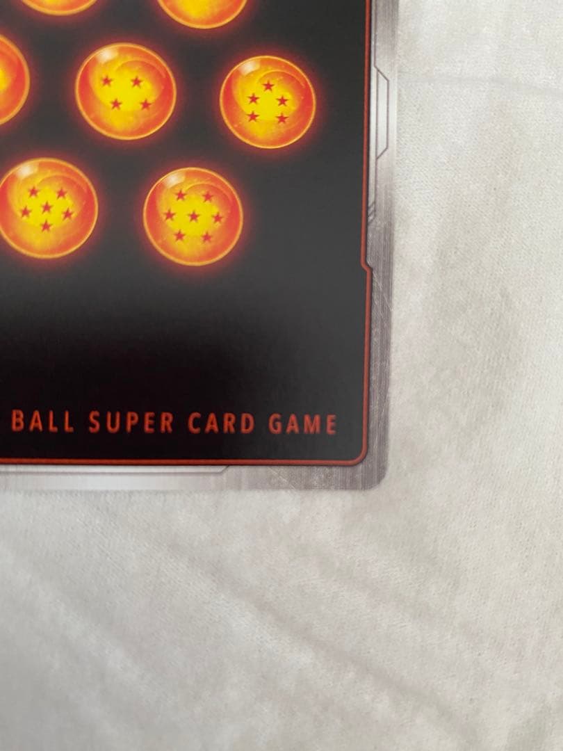 【即決大歓迎！出品】　孫悟空 スーパーパラレル