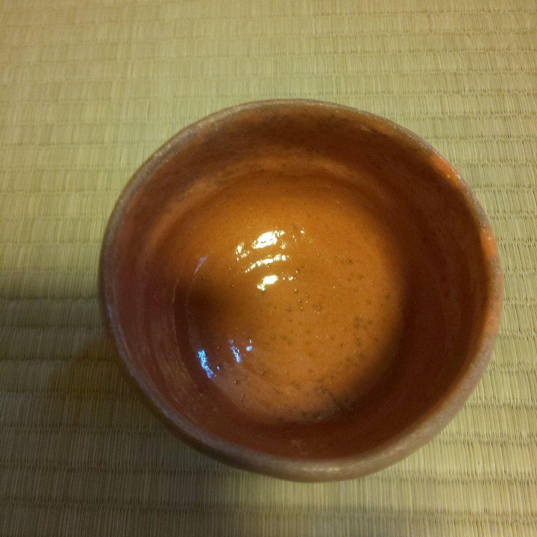 A 265         赤楽・貞光     ( 坐忘斎お家元箱書 )