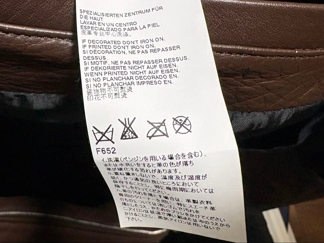 マルジェラ　八の字ライダースジャケット