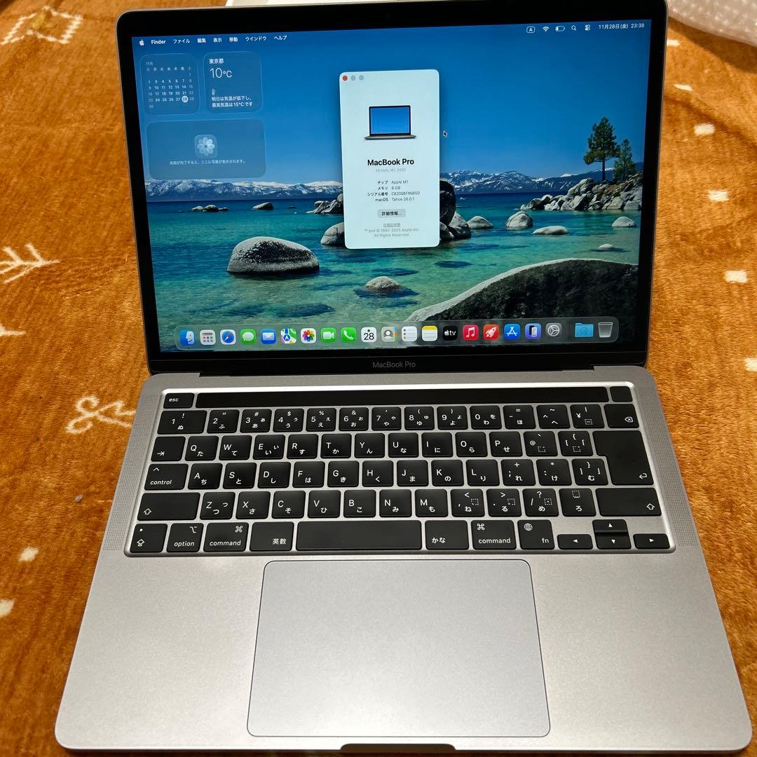 美品MacBook Pro 2020 M1 A2338 8/ 250GB 8コア