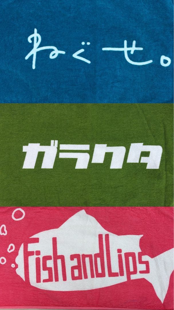 まとめ売り　邦ロック　グッズ