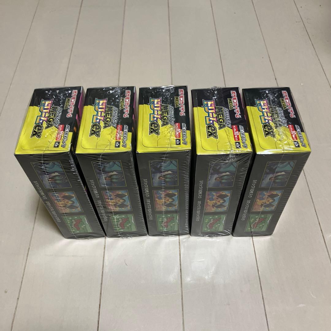 ポケモンカード MEGAドリームex 5BOX 新品未使用 シュリンク付き