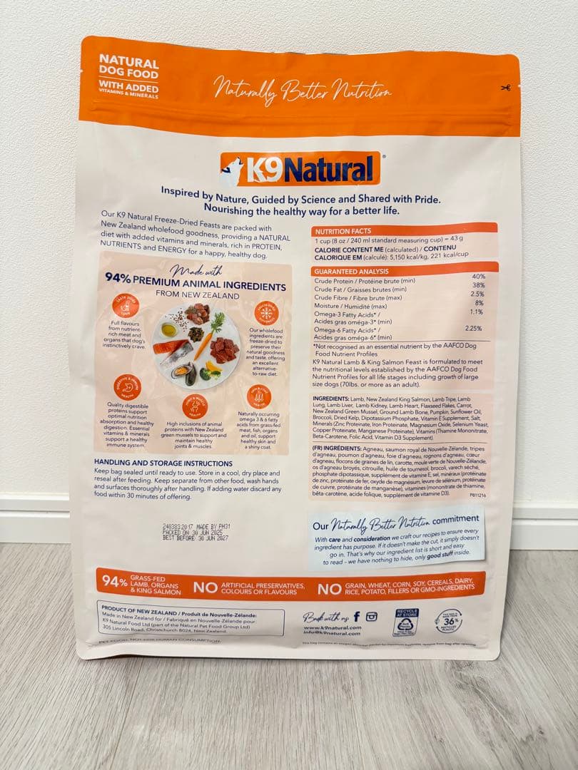 K9ナチュラル【ラム＆キングサーモン・フィースト】1.8kg