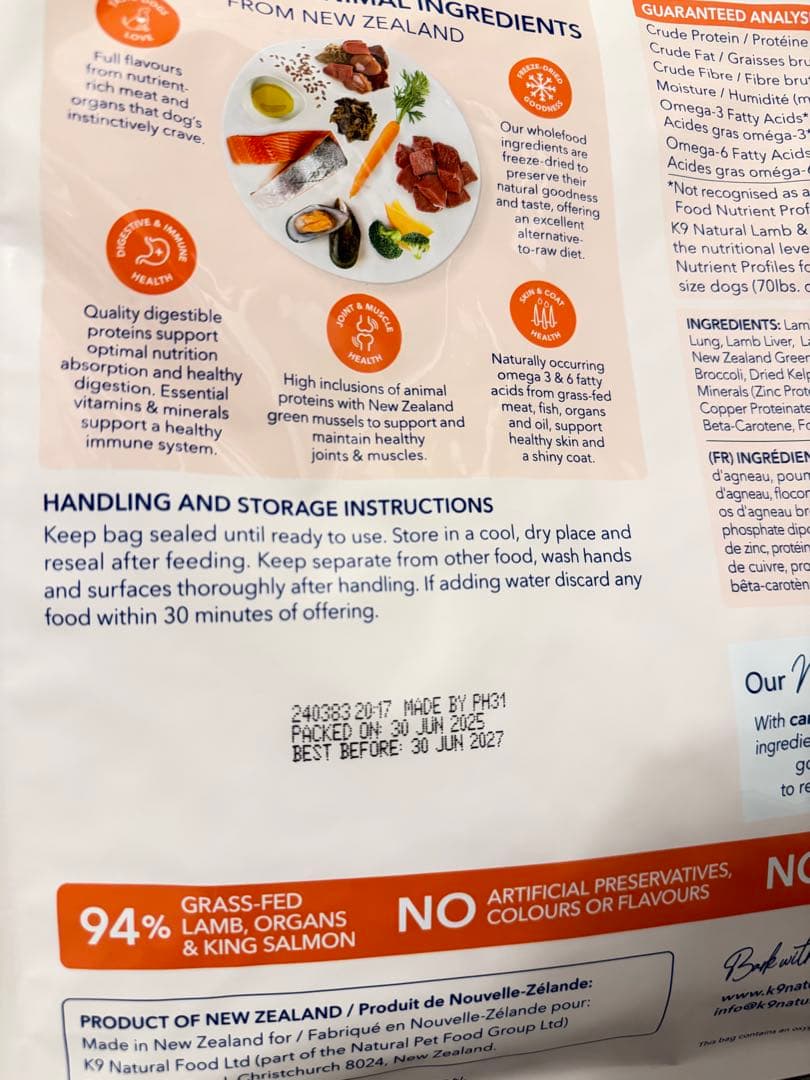 K9ナチュラル【ラム＆キングサーモン・フィースト】1.8kg