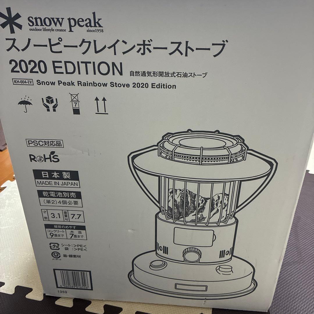 【BLACK FRIDAY 】 peak レインボー限定品　引き取り可能