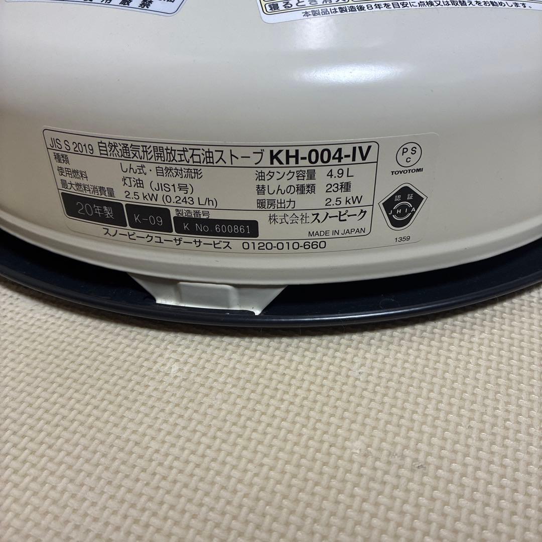 【BLACK FRIDAY 】 peak レインボー限定品　引き取り可能