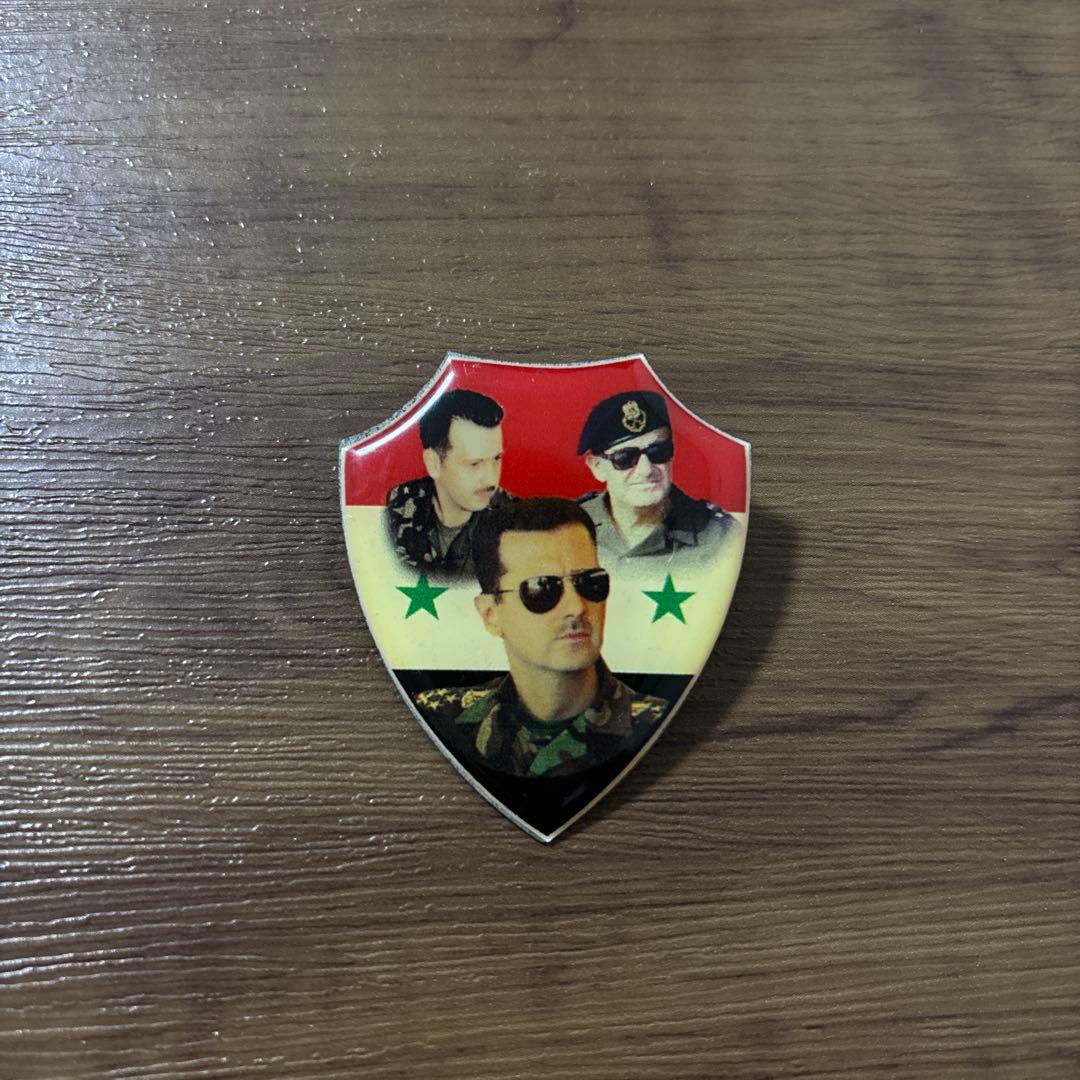 実物 シリア軍 前大統領一族 バッジ 盾型