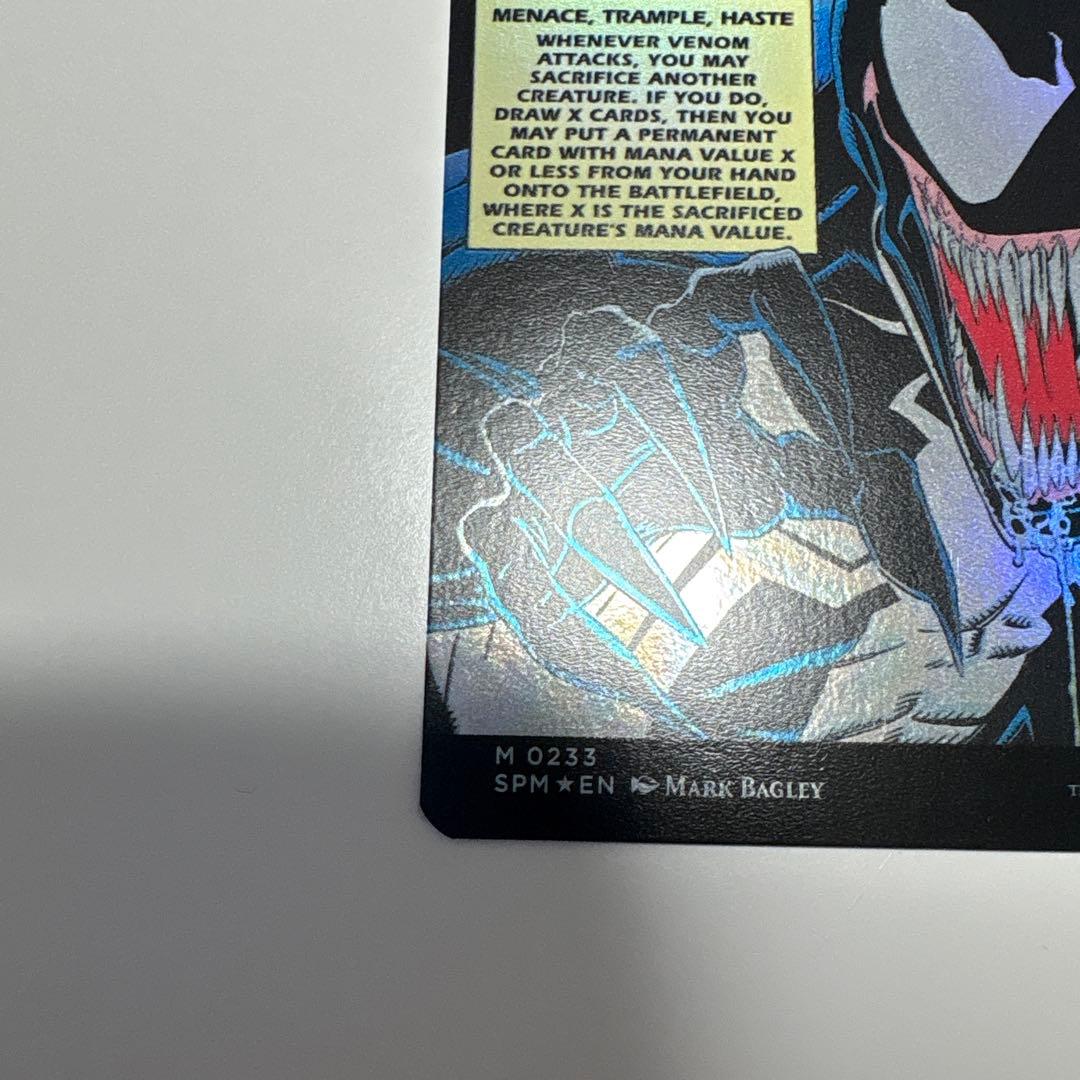 エディ・ブロック　ヴェノム　リーサルプロテクター　foil ボーダーレス　mtg