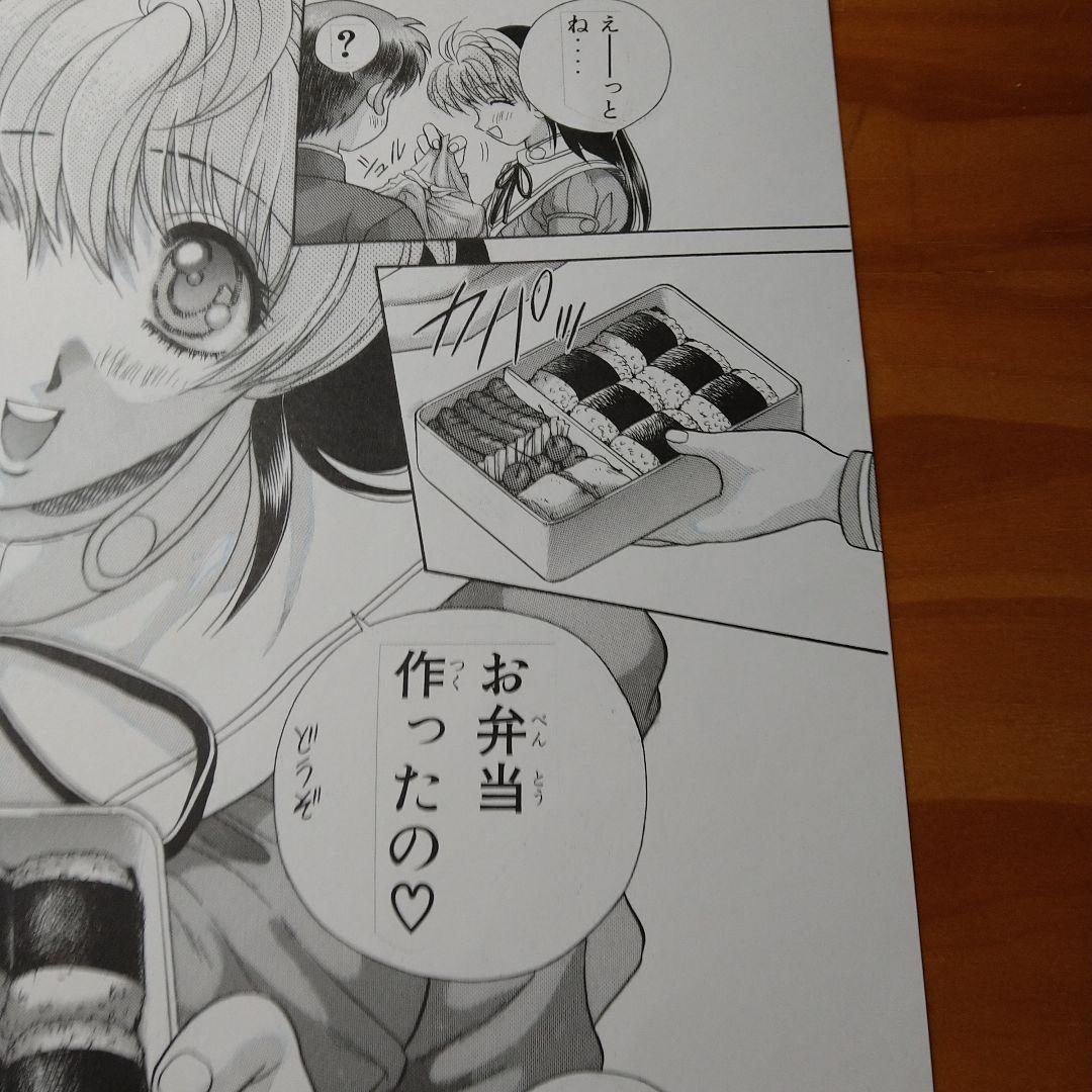 サイキックアカデミー煌羅万象 　克・亜樹先生　複製原画　4