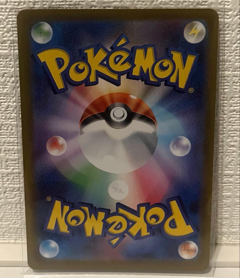 ポケモンカードゲーム　スタートデッキ100 ボスの指令　カラスバ　SR