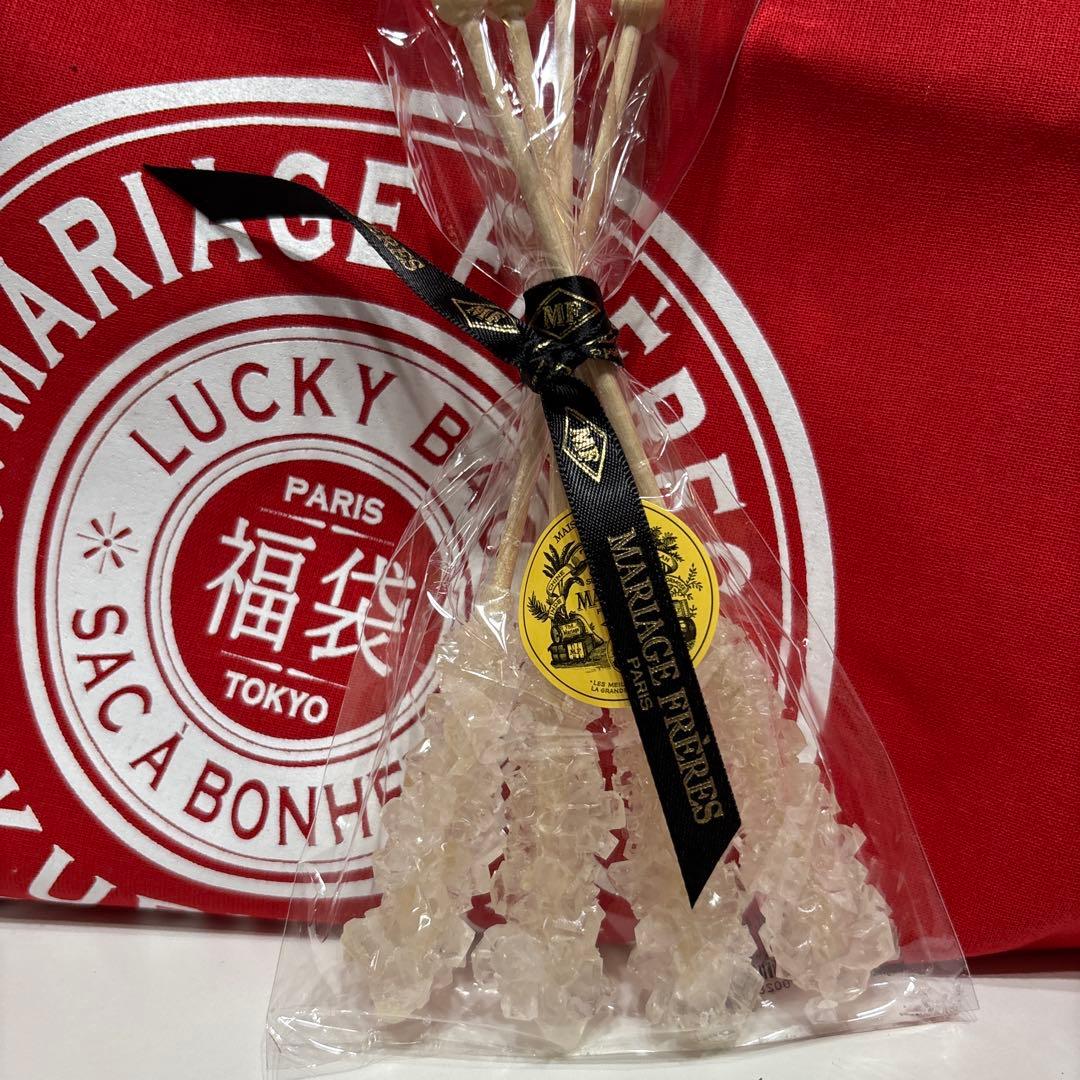 マリアージュフレール　福袋　ラッキーバッグ