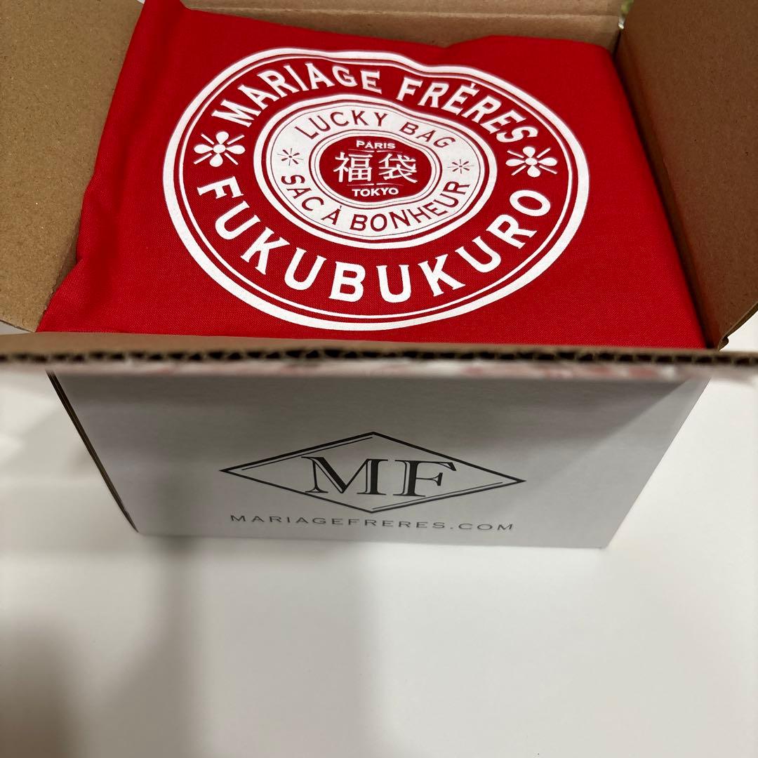 マリアージュフレール　福袋　ラッキーバッグ