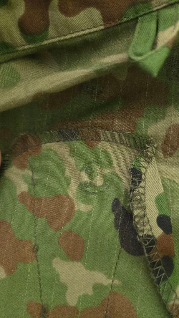 ほぼ新品　陸自 迷彩服 PX品
