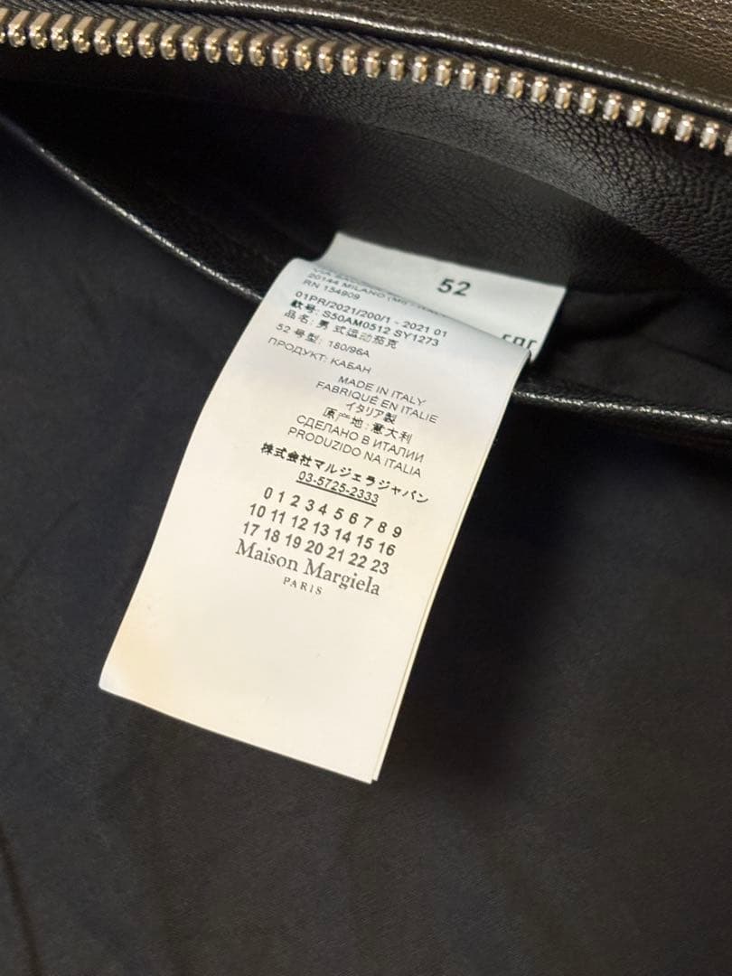 メゾンマルタンマルジェラ 定番八の字5zipシングルライダース