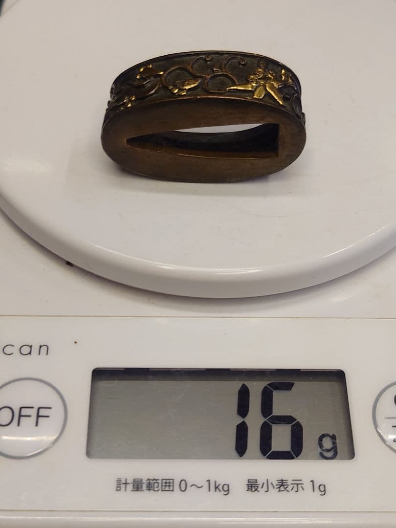 縁、3点、真鍮？砲金？