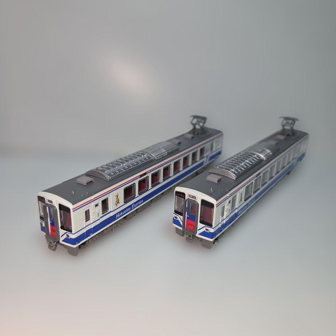 鉄道コレクション 北越急行HK100 旧塗装 2両セット