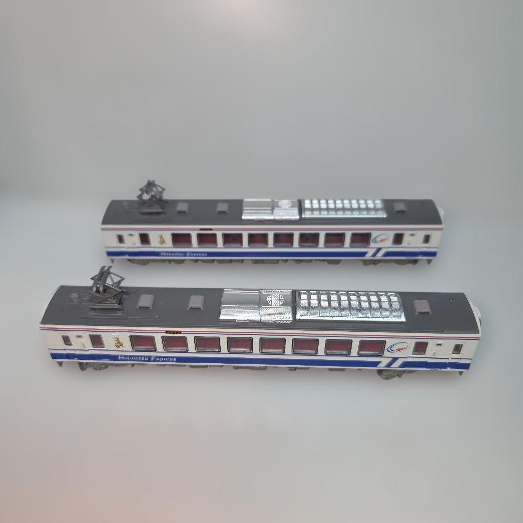 鉄道コレクション 北越急行HK100 旧塗装 2両セット