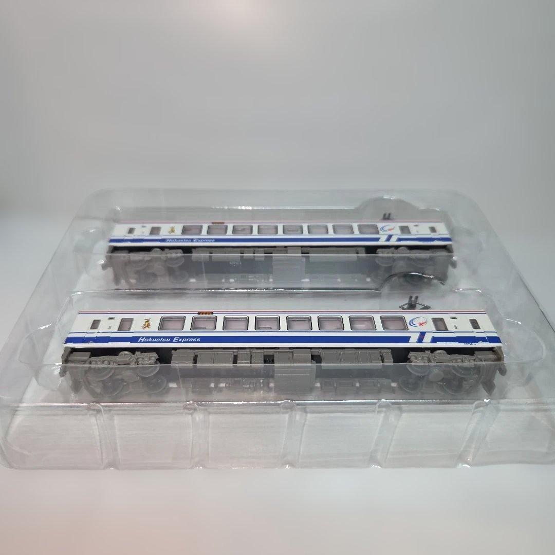 鉄道コレクション 北越急行HK100 旧塗装 2両セット
