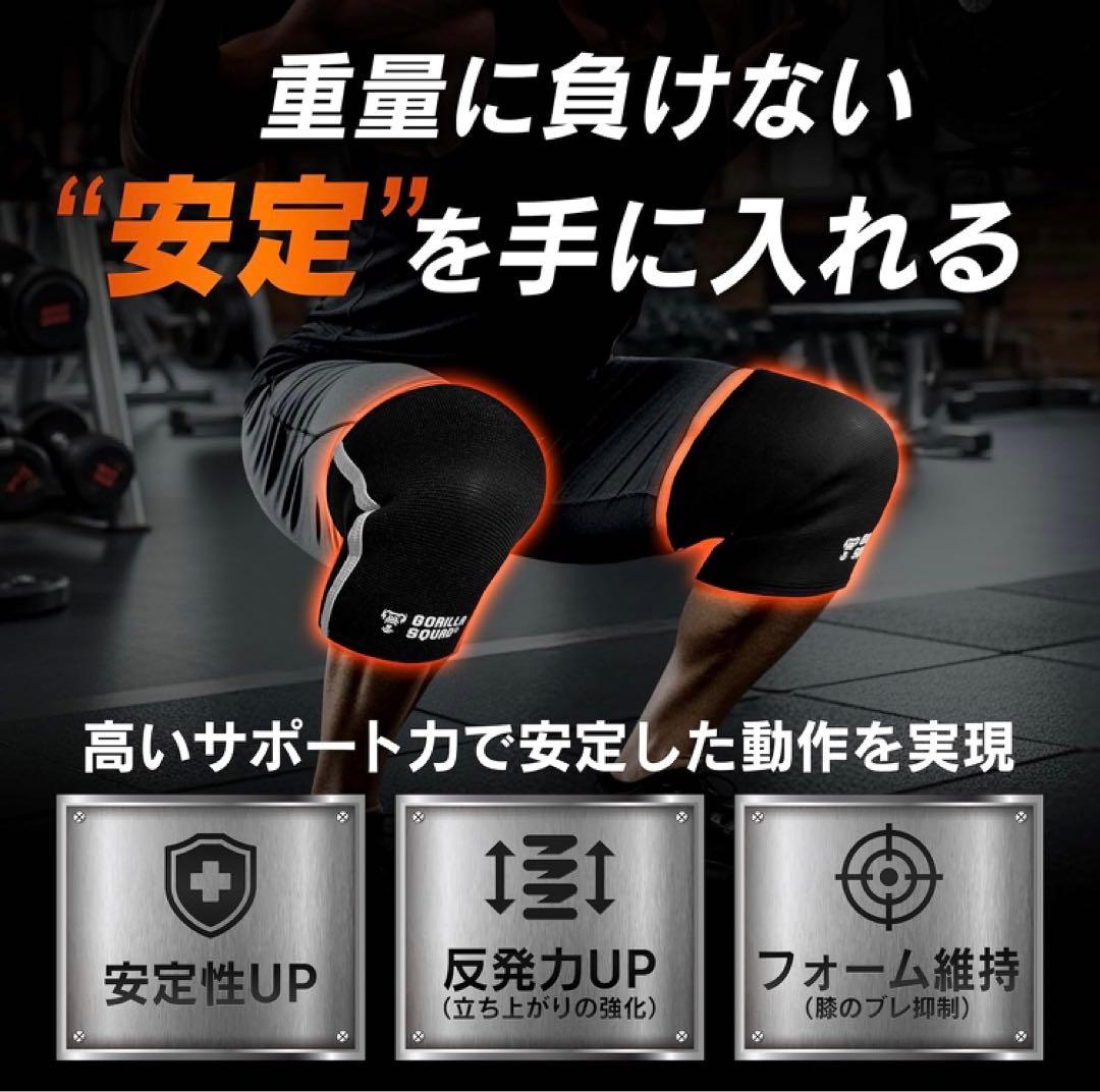 【未使用品】[GORILLA SQUAD] ニースリーブ Mサイズ