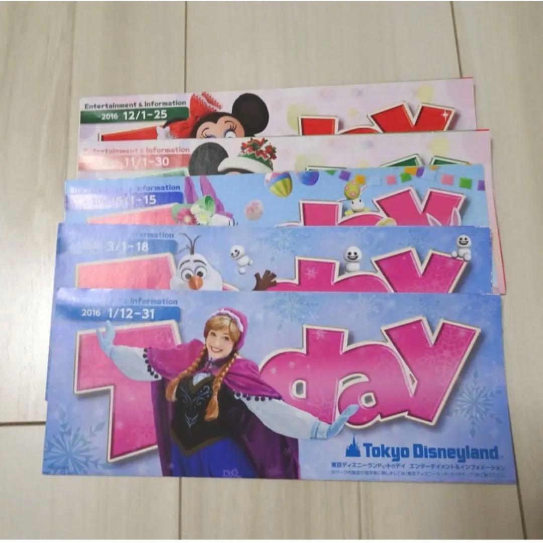 東京ディズニーランド TODAY 322部